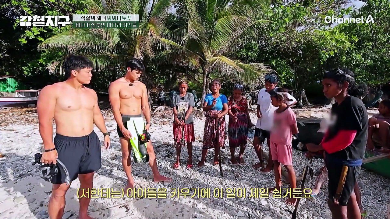 "물의 흐름을 타거라" 바다가 전부인 아다라 여인들