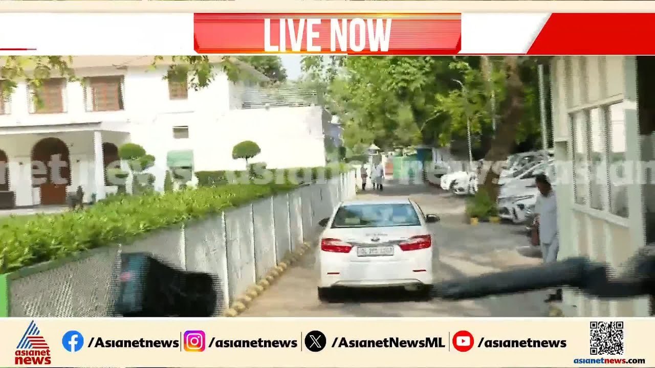 മുഖ്യമന്ത്രി സ്ഥാനം വേണമെന്ന കടുത്ത നിലപാടിൽ സതീശൻ; നേതാക്കൾ ഖർ​ഗെയുടെ വസതിയിലേക്ക് | Congress