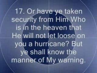 surat al mulk , alghamedy