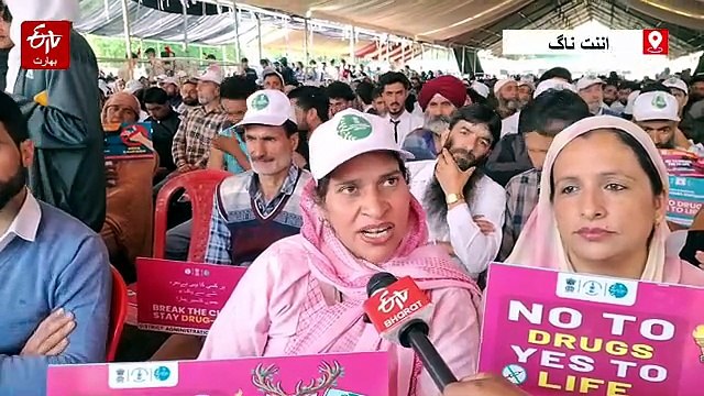 اننت ناگ میں نشہ مکت ابھیان کے تحت ایل جی کی قیادت میں پد یاترا نکالی گئی
