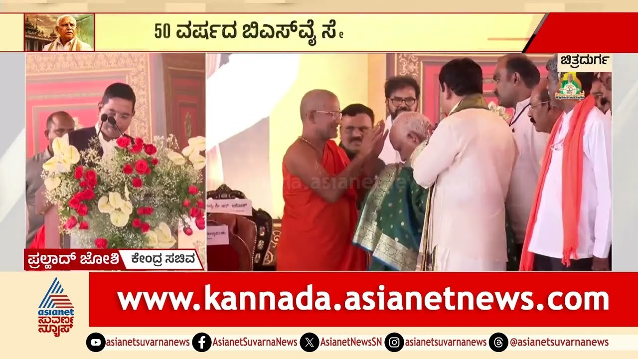 ಯಡಿಯೂರಪ್ಪ ಬಗ್ಗೆ ಪ್ರಧಾನಿ ಮೋದಿಗೆ ಇಷ್ಟೊಂದು ಅಭಿಮಾನನಾ? | PM Modi letter to BSY | Suvarna News