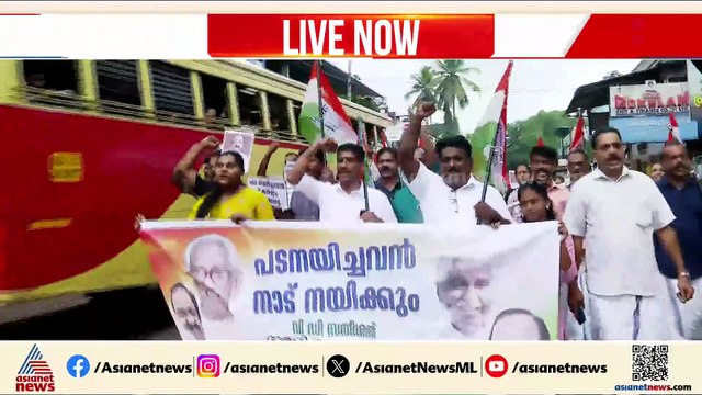 വി.ഡി.സതീശനെ മുഖ്യമന്ത്രിയാക്കണമെന്ന് ആവശ്യപ്പെട്ട് കോഴിക്കോട് പ്രകടനം