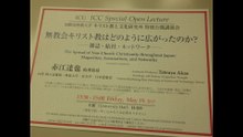 日常（今井館管理人室、介護職員初任者研修の受講準備、浦安⇄都立大学、CAT2017表彰状を和室に飾るの巻）