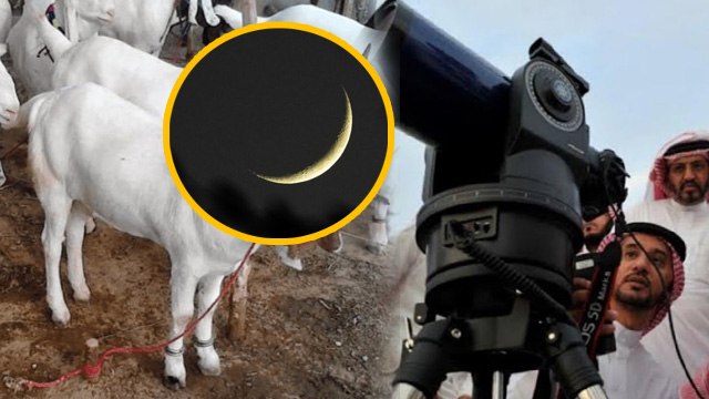 Eid Ul Adha 2026 Date: 27 या 28 मई 2026, भारत में बकरीद कब है | Saudi Arabia Bakrid Chand Date