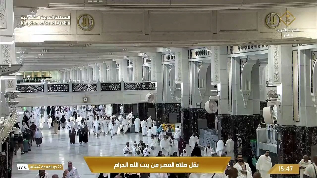 إقامة صلاة العصر من الحرم المكي للمؤذن محمد العمري 22 ذوالقعدة 1447هـ