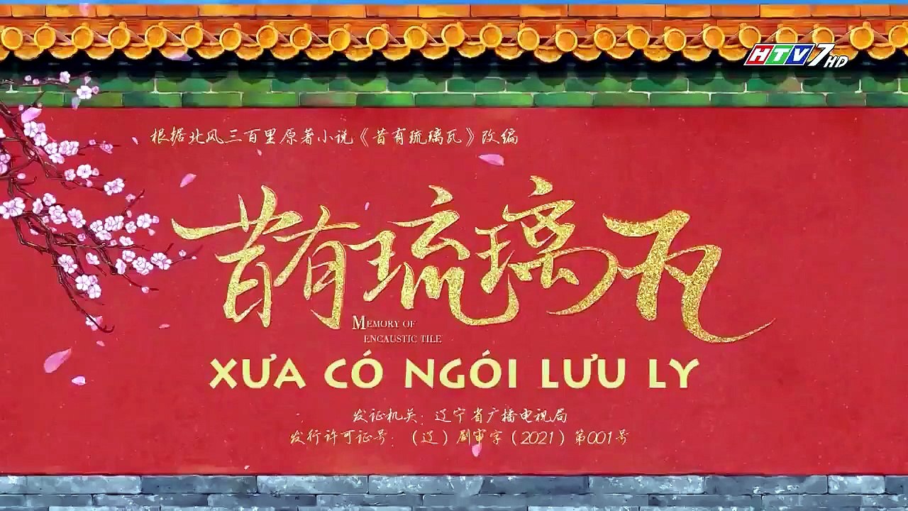 Xưa Có Ngói Lưu Ly - Tập 01 - Lồng Tiếng - BiliBili