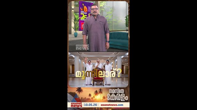 ആ തേങ്ങയൊന്ന് ഉടയ്ക്ക് സ്വാമി... വൻ ഭൂരിപക്ഷം കിട്ടിയിട്ടും മുഖ്യനെ തെരഞ്ഞെടുക്കാനാകാതെ കോണ്ഗ്രസ്