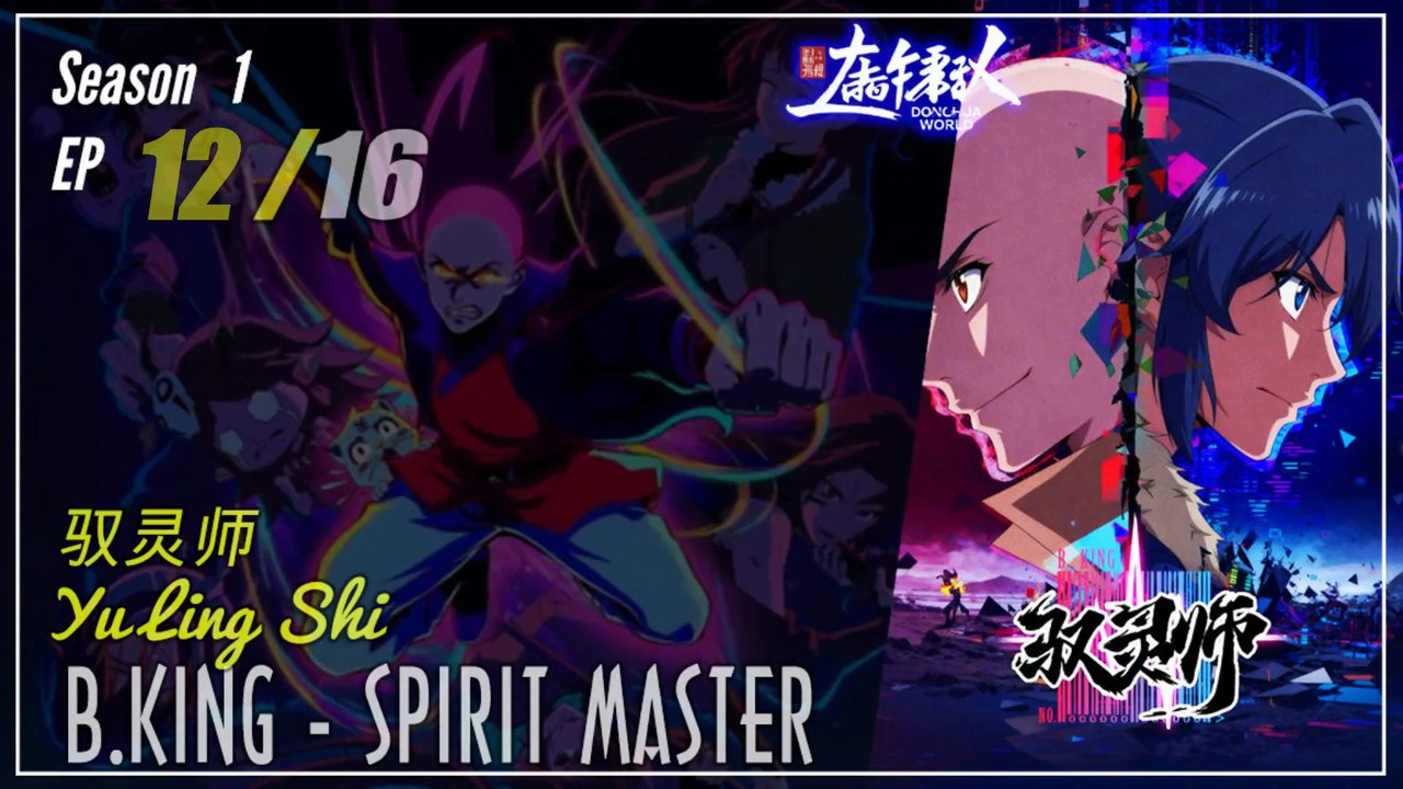 B. King Spirit Master Season 1 Eps. 12 驭灵师 Yu Ling Shi | Donghua - 1080P - CC English