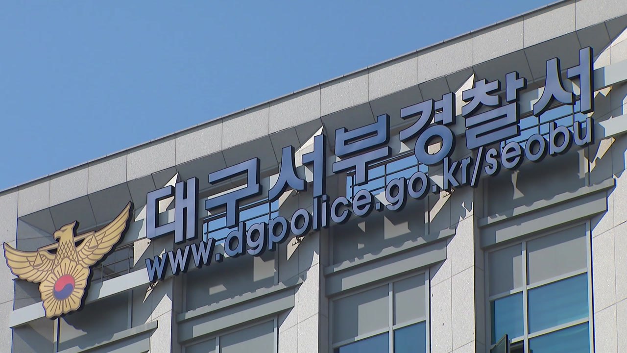 위층 이웃 흉기로 살해한 20대 체포..."층간소음 갈등 추정" / YTN