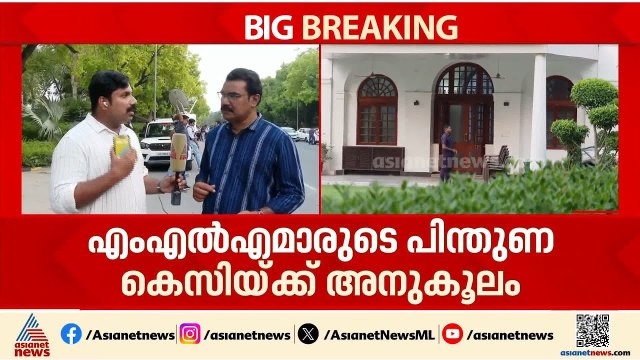 മൂന്ന് മണിക്കൂർ പിന്നിട്ട് മുഖ്യമന്ത്രി ചർച്ച; ഹൈക്കമാൻഡിന്റെ നീക്കം എന്ത് ? | Congress | Kerala CM