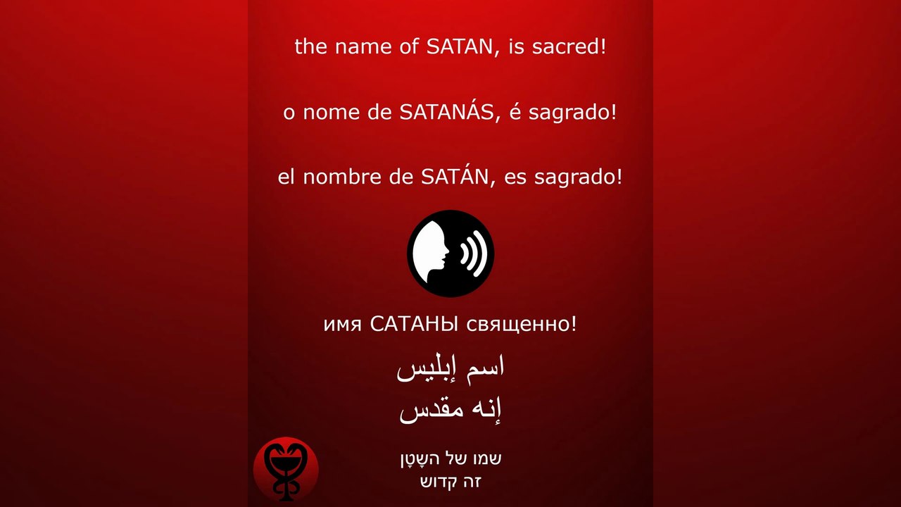 PRAYER - SATAN /الصلاة - إبليس / ORACIÓN - SATÁN / МОЛИТВА - САТАНА #إبليس #satan #satanás #САТАНА