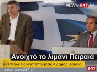 ΔΕΛΤΙΟ ΕΙΔΗΣΕΩΝ 13/06/2008