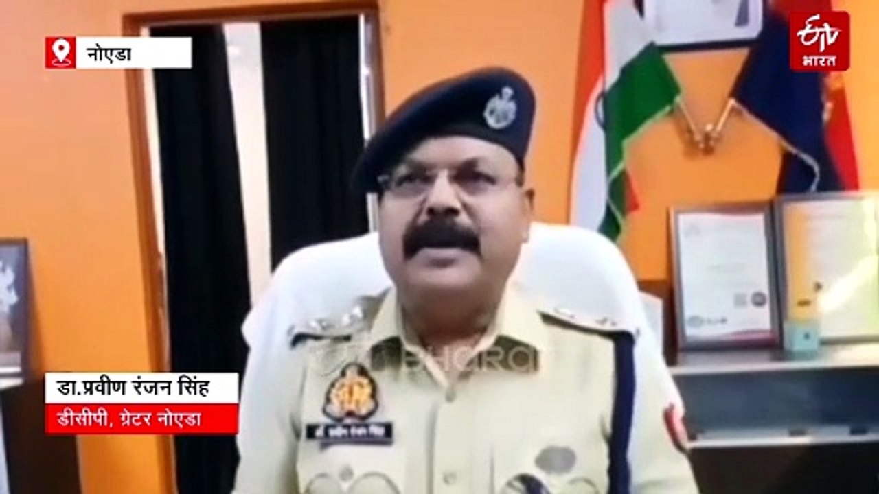 ग्रेटर नोएडा डबल मर्डर की गुत्थी सुलझी, आरोपी ने पहले की शराब पार्टी फिर नशे में किए वार, पुलिस एनकाउंटर में गिरफ्तार