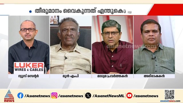 ജനങ്ങളാണ് ഹൈക്കമാന്റ്, മേലാളൻമാരെന്തിന്? കോൺ​ഗ്രസ് ജനാധിപത്യവിരുദ്ധമാകരുത്: രാജേഷ് രാമചന്ദ്രൻ | UDF