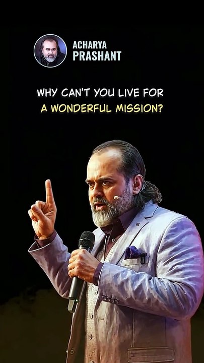 Great Purpose || Acharya Prashant