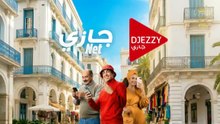 مسلسل الحنة الحلقة 25 كاملة HD | جزائري