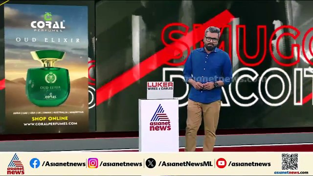 യുവതിയെ ബലാത്സം​ഗം ചെയ്ത അയൽവാസിയായ പ്രതിയെ പിടികൂടി പൊലീസ്