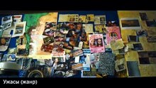 Le Réveil de la Momie Bande-annonce (RU)