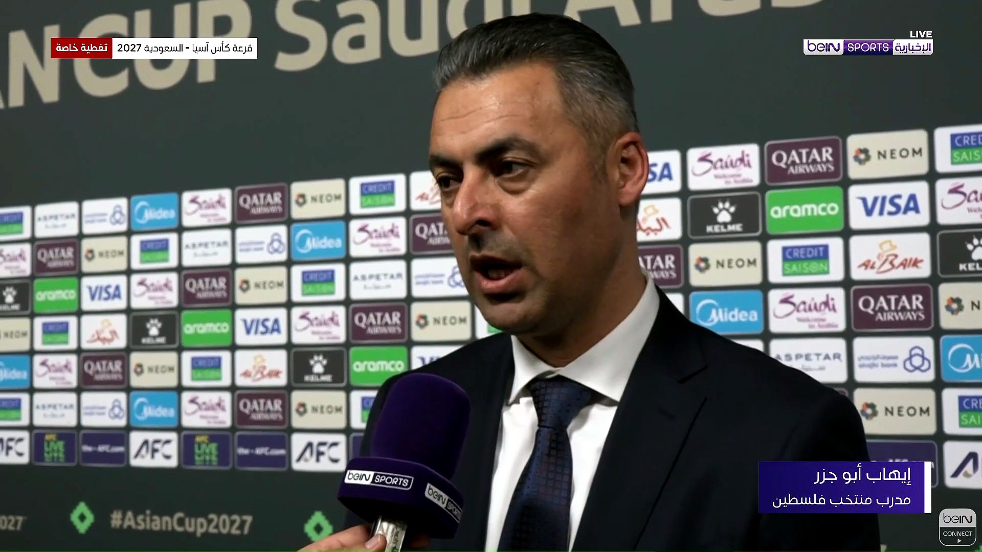 مدرب منتخب فلسطين: "وقعنا في مجموعة صعبة"