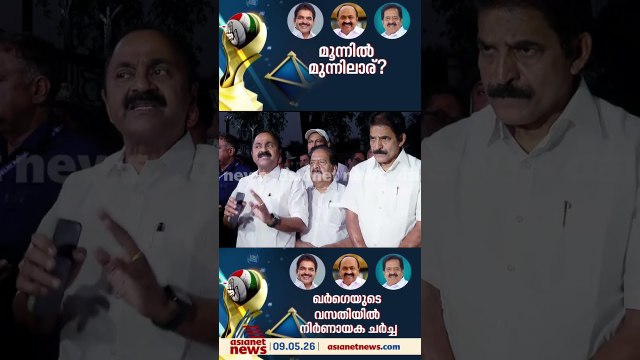 ഞങ്ങൾക്ക് വേണ്ടി പ്രകടനം നടത്തരുത്, എല്ലാ ഫ്ലക്സുകളും നീക്കം ചെയ്യണം;പ്രവർത്തകരോട് കെ.സിയും വി.ഡിയും