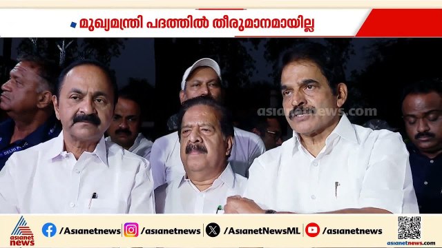 മൂന്ന് മണിക്കൂർ നീണ്ട ചർച്ച എങ്ങുമെത്തിയില്ല, മുഖ്യമന്ത്രിയ്ക്കായി കാത്തിരിപ്പ് നീളും...