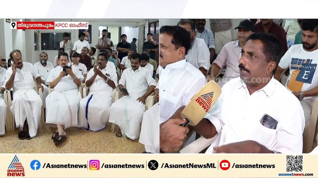 'കെ.സി തന്നെ മുഖ്യമന്ത്രിയാകും'; പ്രതീക്ഷ പങ്ക് വെച്ച് കോൺഗ്രസ് പ്രവർത്തകർ | Congress | KC Venugopal