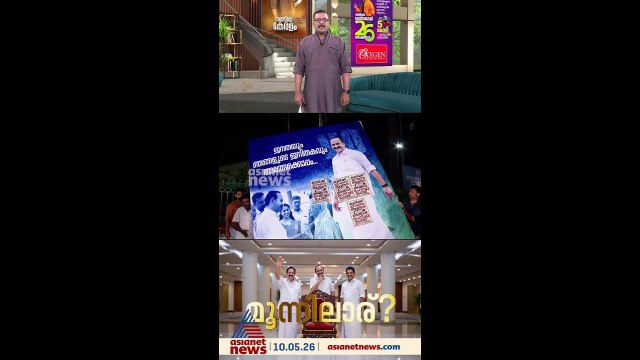 മുഖ്യൻ കെ സി തന്നെയെന്ന് കെ സി പക്ഷം; ആത്മവിശ്വാസം കൂട്ടി വി ഡി സതീശൻ