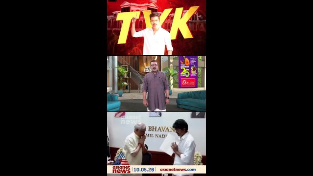 തമിഴ്നാട്ടിൽ ഇനി ദളപതിക്കാലം, മുഖ്യമന്ത്രിയായി ഇന്ന് സത്യപ്രതിജ്ഞ ചെയ്യും