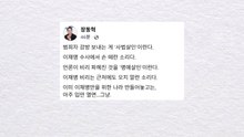 국민의힘 "범죄자 감방 보내는 게 사법살인?" 비판 / YTN