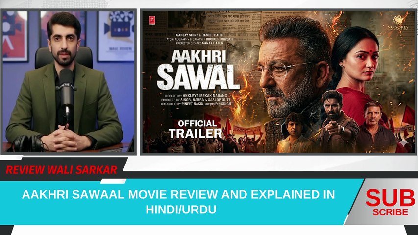 Is Aakhri Sawal Worth Watching? | Aakhri Sawal Cast & Director Details