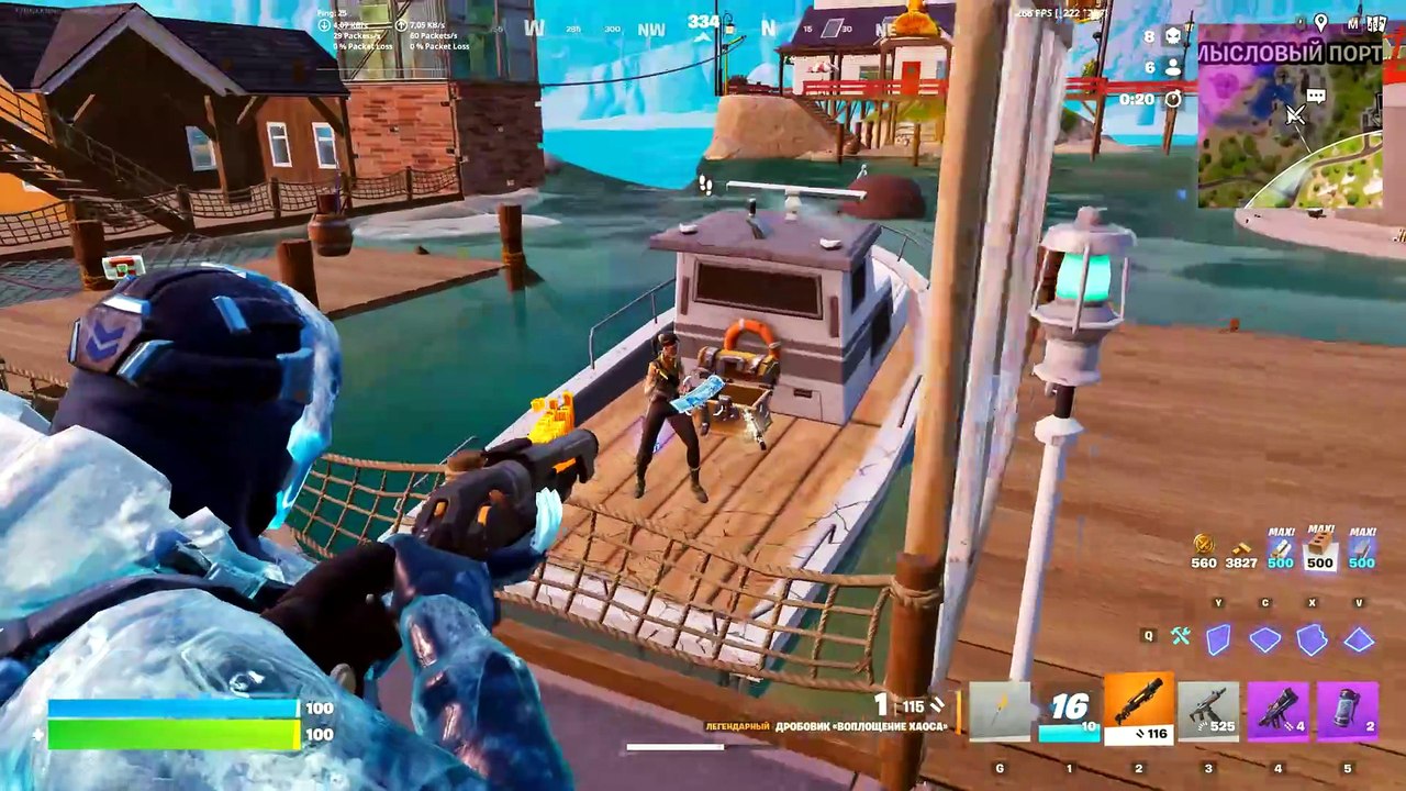 Fortnite 108