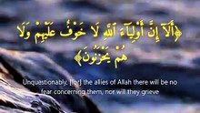 سورة يونس | آيات 62-65 | Surah Yunus 10:62-65 | تلاوة خاشعة تريح الروح