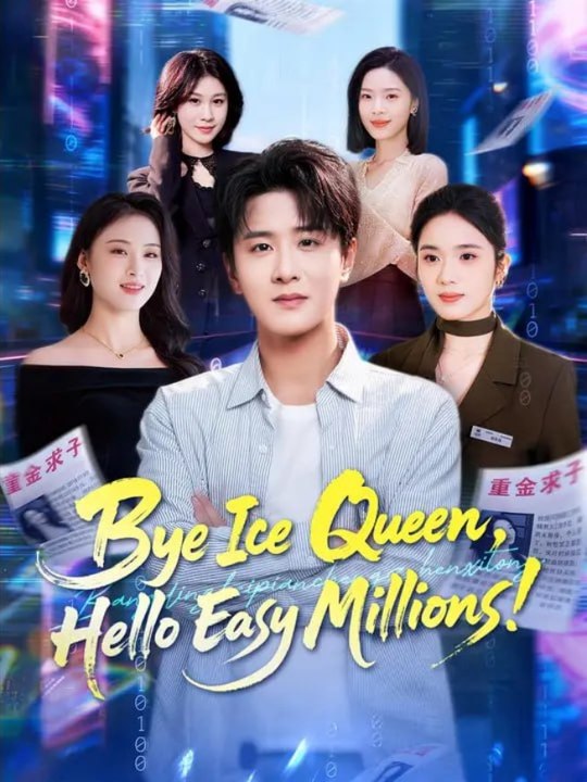 Bye Ice Queen Hello Easy Millions Chinese Drama - English Sub
