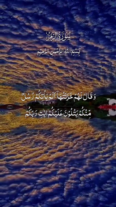 القران الكريم