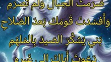 أعمرو بن فراشة الأشيم  ،   الحارث بن حلزة