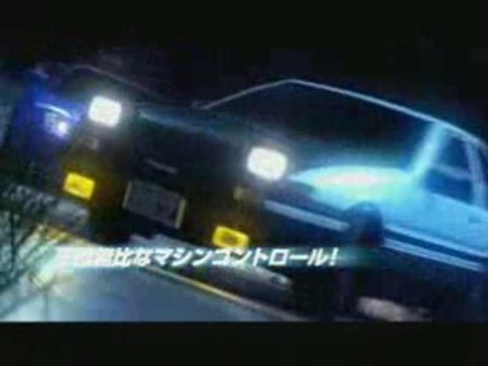 Initial d Extrême Stage Trailer