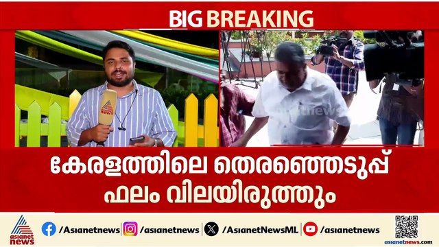 പിണറായി പ്രതിപക്ഷ നേതാവാകുമോ?; പിബി യോ​ഗത്തിന് ഇന്ന് ദില്ലിയിൽ തുടക്കം