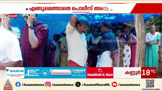 ഇടുക്കിയിൽ ഒരു കുടുംബത്തിലെ നാല് പേർ വെന്തുമരിച്ച സംഭവം; എങ്ങുമെത്താതെ പൊലീസ് അന്വേഷണം