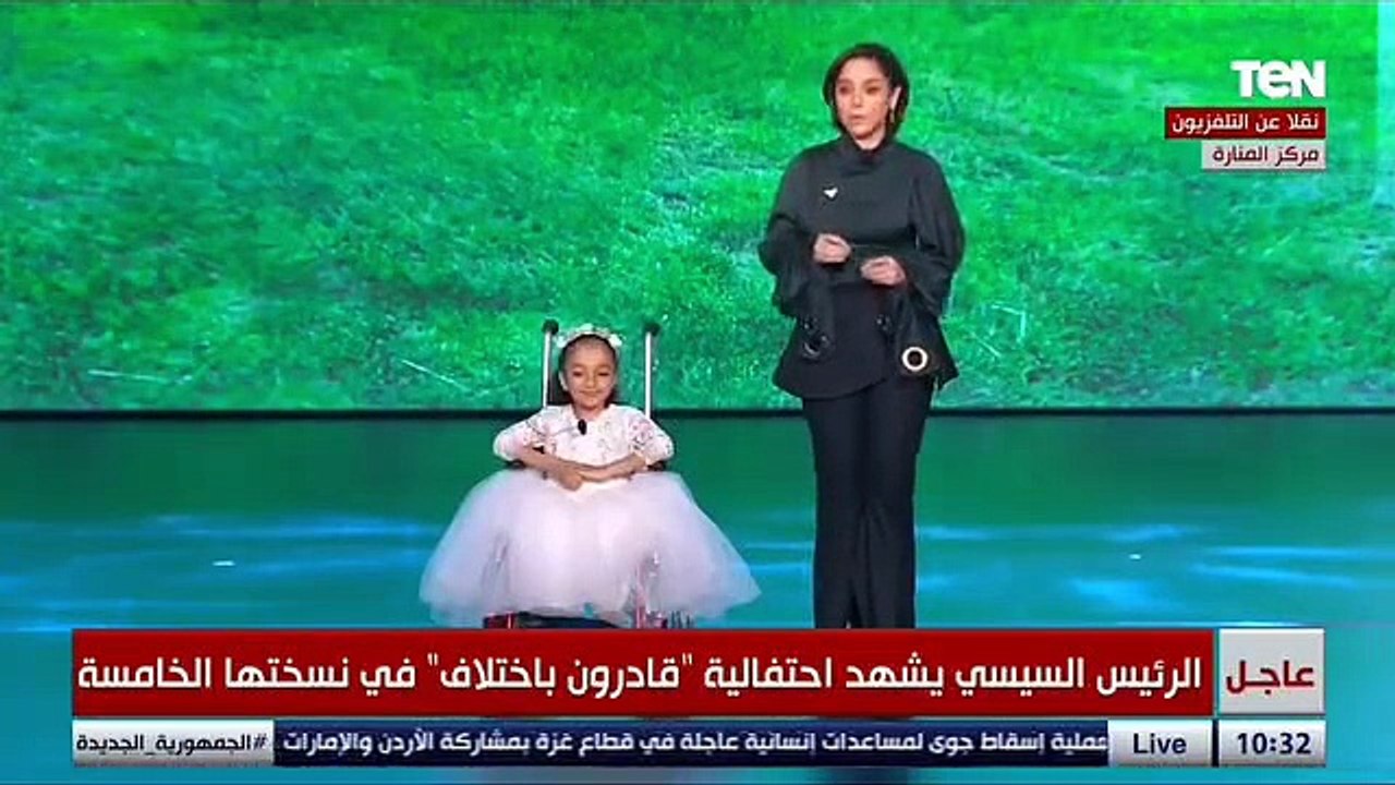 الرئيس السيسي ورنا رئيس