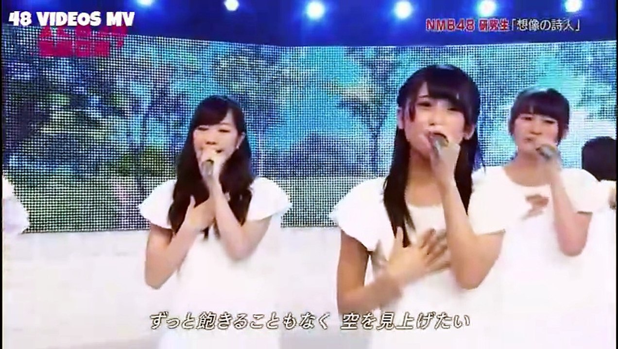 NMB48 Kenkyuusei - Souzou no Shijin (AKB48SHOW!) | 想像の詩人
