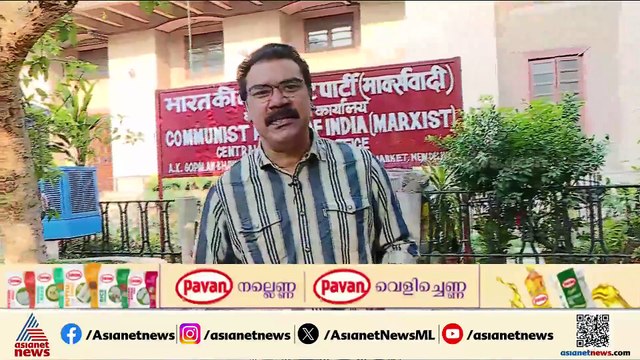 പ്രതിപക്ഷ നേതാവ് പിണറായി തന്നെയോ?; സിപിഎം പിബി യോ​ഗം ഇന്ന് ദില്ലിയിൽ ചേരും
