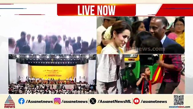 തമിഴ്നാടിന്റെ നിയുക്ത മുഖ്യമന്ത്രി വിജയ് സത്യപ്രതി‍ജ്ഞാ ചടങ്ങിലേക്ക്; ​ഗവർണറെ സ്വീകരിച്ചു