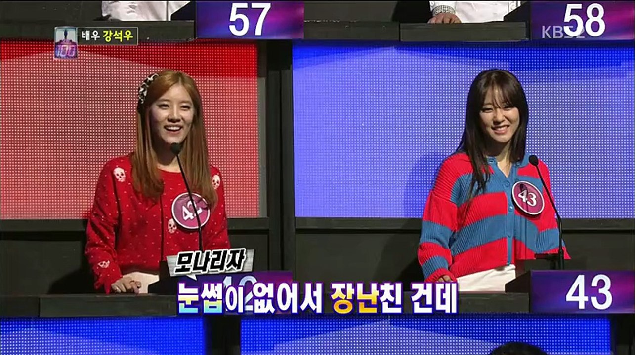 1 대 100.E283.강석우, 온유.130226.HDTV.H264.450p-JOA