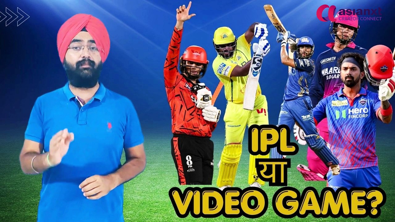 IPL 2026 में इतने शतक क्यों बन रहे हैं? | Sanju Samson | Abhishek Sharma | Vaibhav Sooryavanshi |