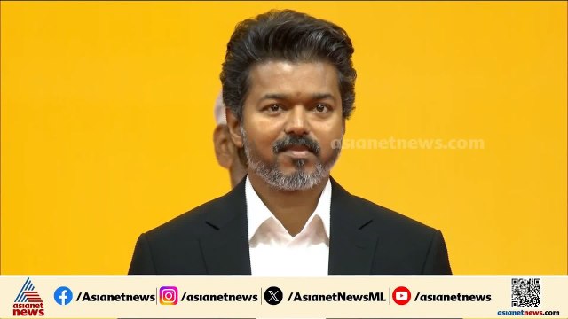 നായകനിൽ നിന്നും സിഎമ്മിലേക്ക്;തമിഴ്‌നാടിന്റെ രാഷ്ട്രീയ കോട്ട തകർത്ത് സി ജോസഫ് വിജയ്