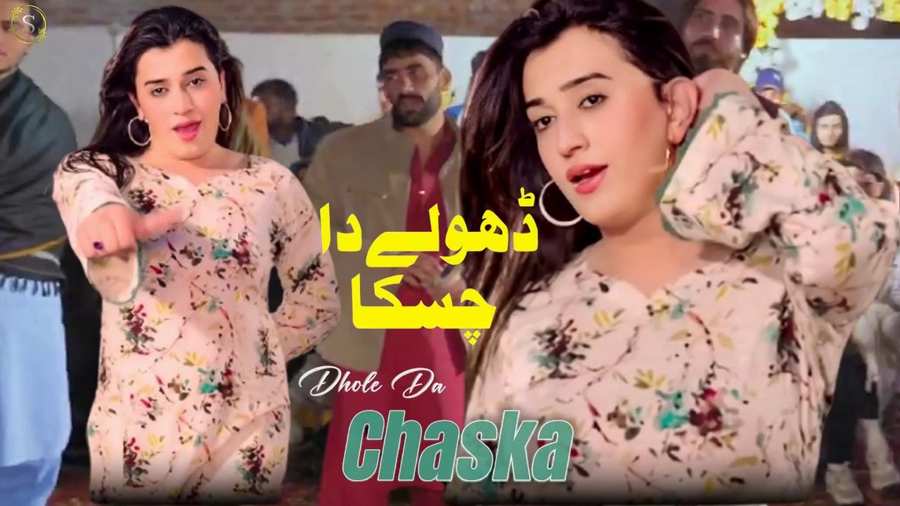 Dhole Da Chaska , Aadi Malik,Latest Dance,Nice  Performance,S Studio 2026