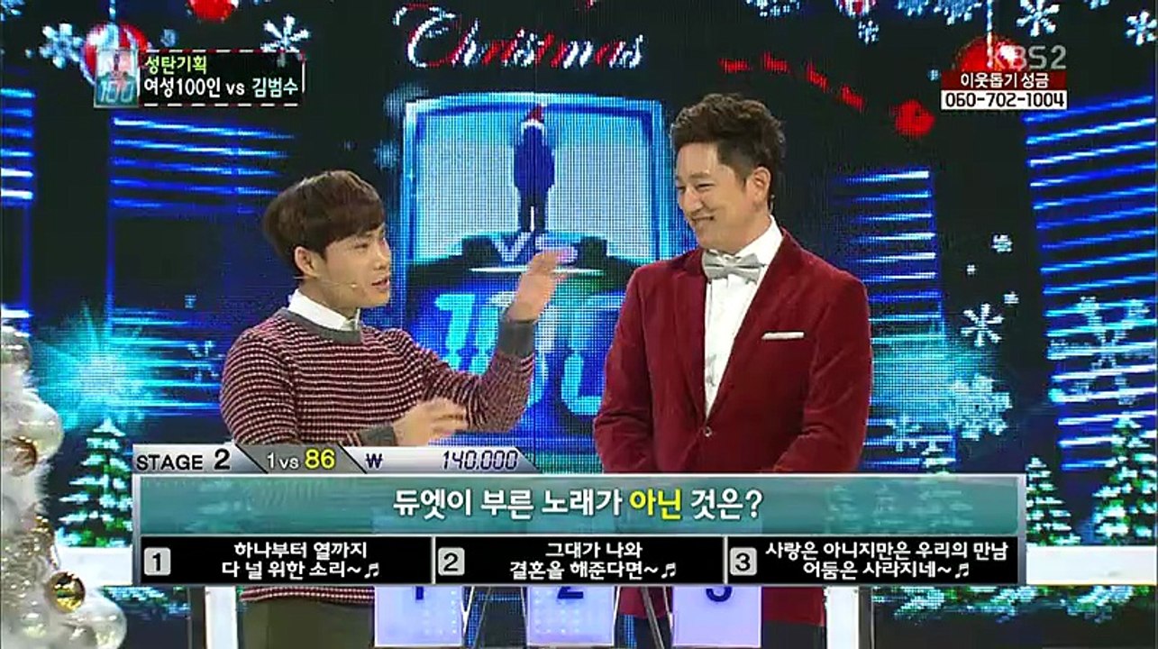 1 대 100.E322.131224.HDTV.H264.450p.JOA