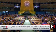 المنتصف - 09/05/2026