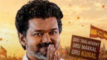 सियासी संकट खत्म, Thalapathy Vijay आज लेंगे तमिलनाडु के मुख्यमंत्री पद की शपथ