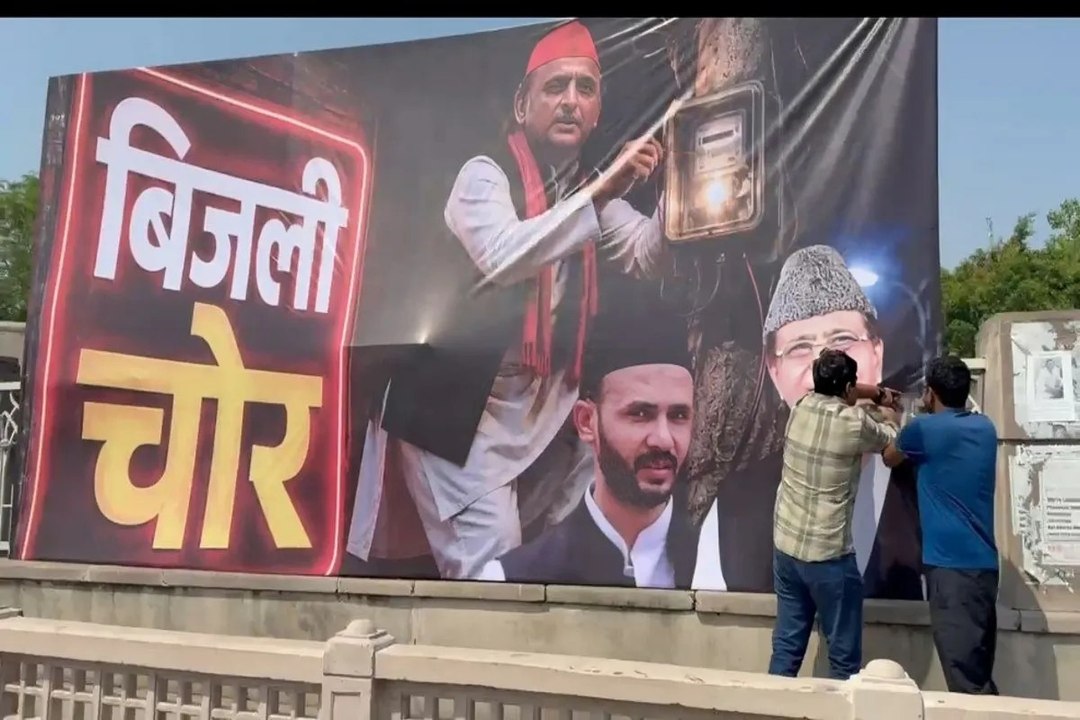अखिलेश यादव के खिलाफ पोस्टरों पर बवाल, सपा नेताओं ने फाड़े विवादित होर्डिंग